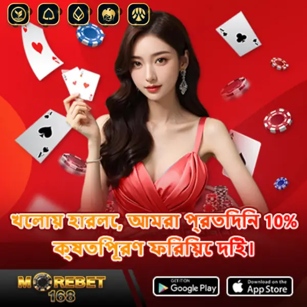 jeetwin betting app login